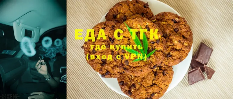 Купить наркоту Очёр Бошки Шишки  МЕФ  Кокаин  СОЛЬ  ГАШИШ 